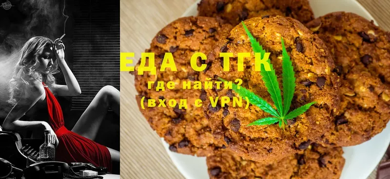 нарко площадка какой сайт  как найти   Железногорск-Илимский  Canna-Cookies марихуана 