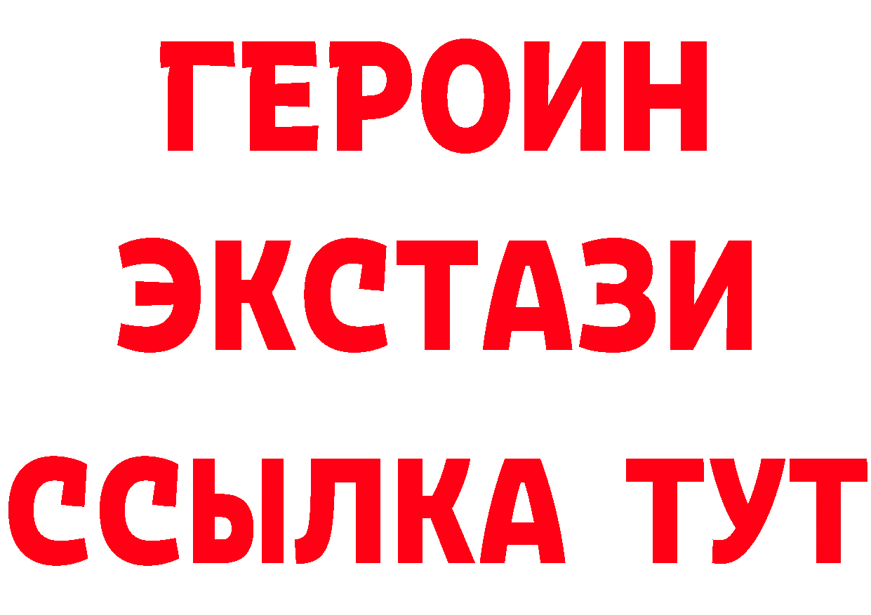 Бутират BDO ТОР площадка MEGA Железногорск-Илимский